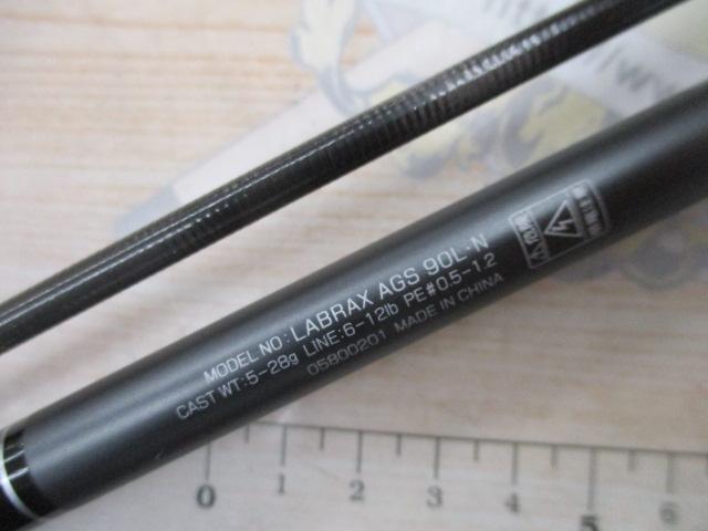 ラブラックス AGS90L・N