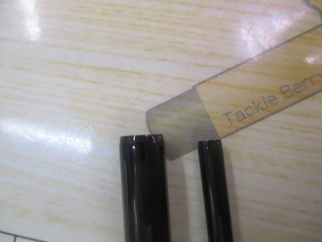 刀春 9