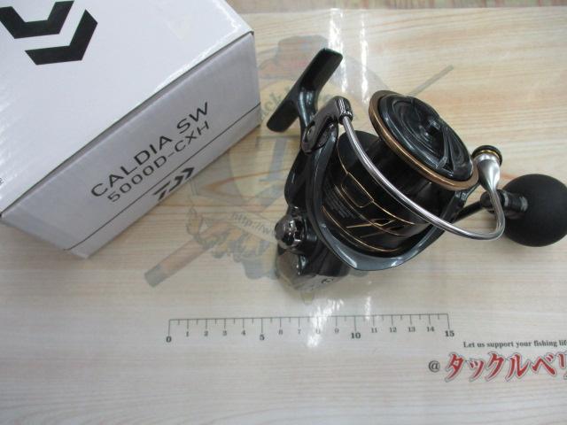 22カルディアSW 5000D-CXH｜＠ベリーネット 日本最大新品中古釣具WEB