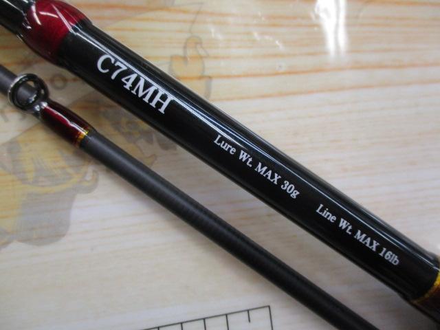 ケイソン ランズバックⅡ C74MH｜＠ベリーネット 日本最大新品中古釣具