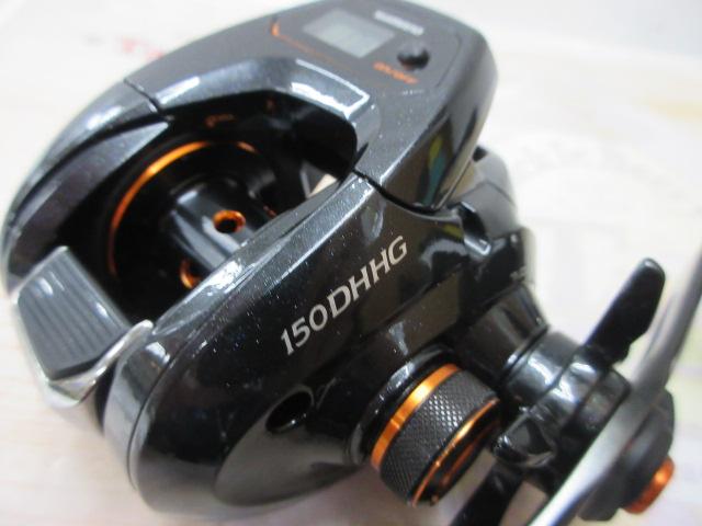 21バルケッタ 150DHHG