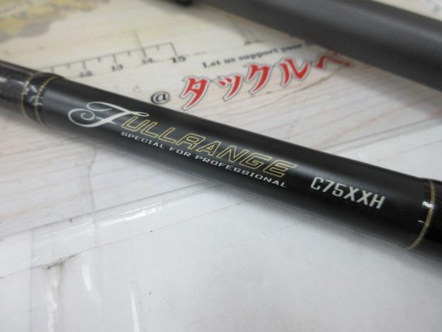 フルレンジ C75XXH