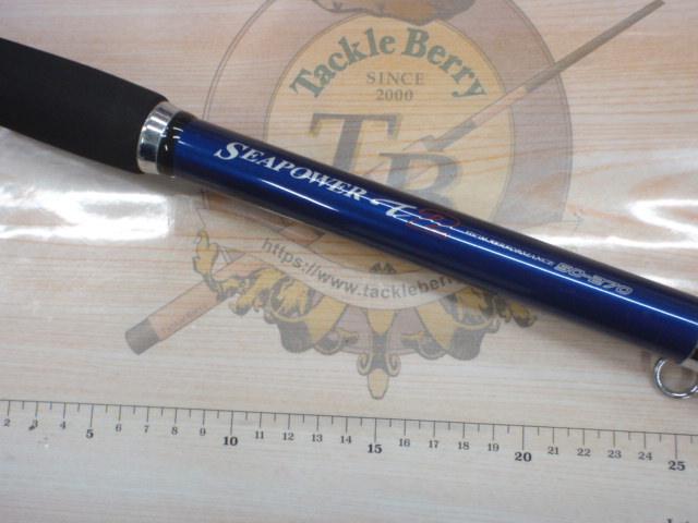 ILシーパワーT2 50-270