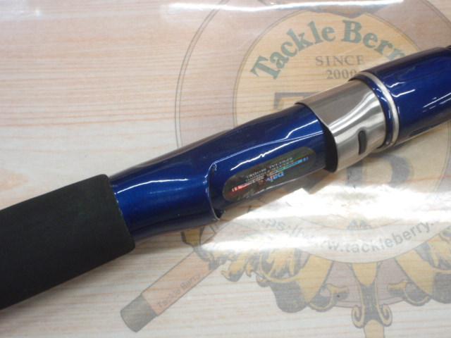 ILシーパワーT2 50-270