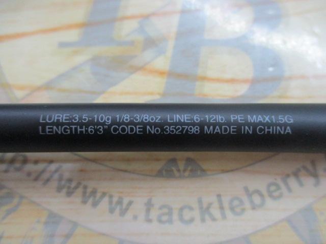 22エクスプライド 163L-BFS