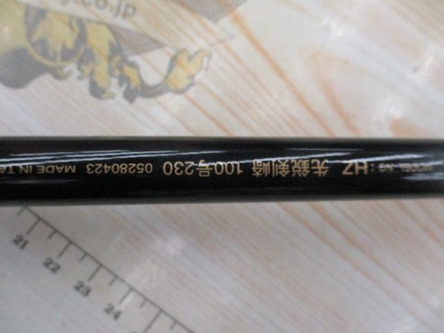 HZ先鋭剣崎 100-230
