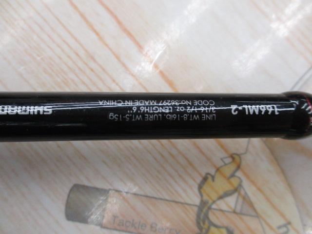 ゾディアス 166ML-2