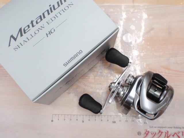 22メタニウムシャローエディションHG RH