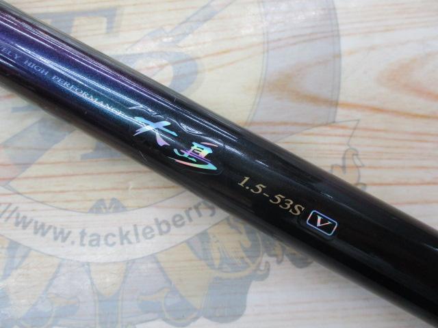 HX大島 1.5-53S-V