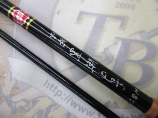 別誂黒潮0号1.8m