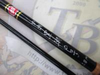 別誂黒潮0号1.8m