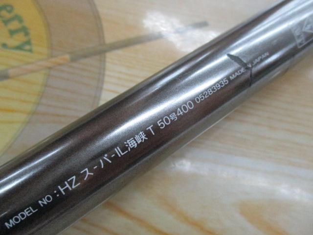 HZSIL海峡T 50-400