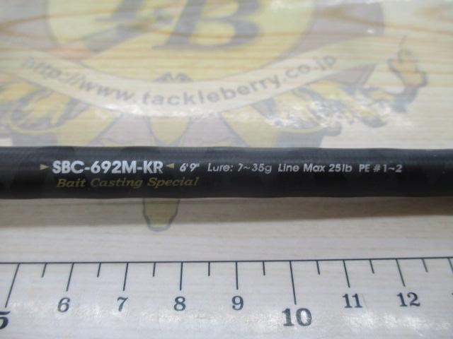 ソルティーステージKR-Xボートシーバス SBC-692M-KR