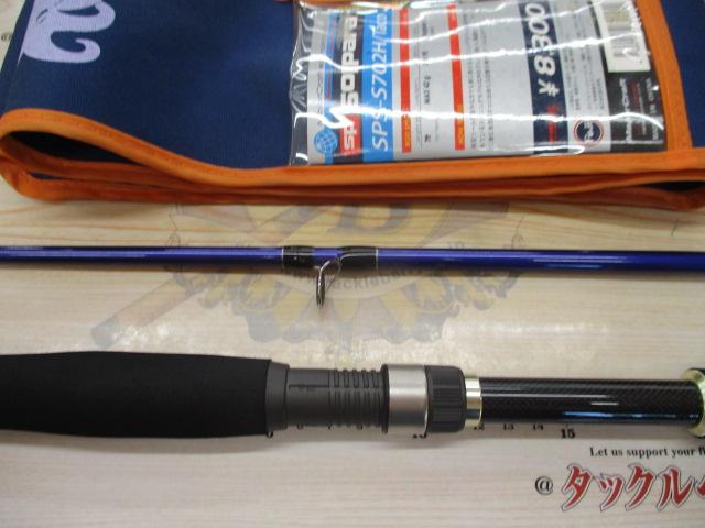 ソルパラ SPS-S702H/Taco｜＠ベリーネット 日本最大新品中古釣具WEB