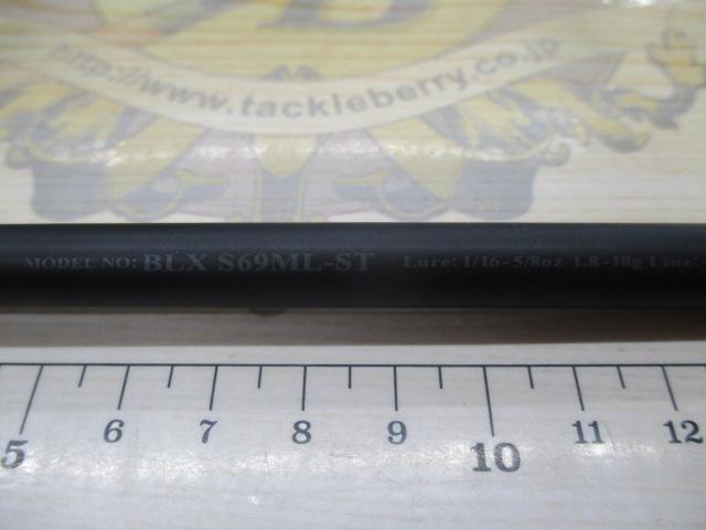 ブラックレーベル S69ML-ST