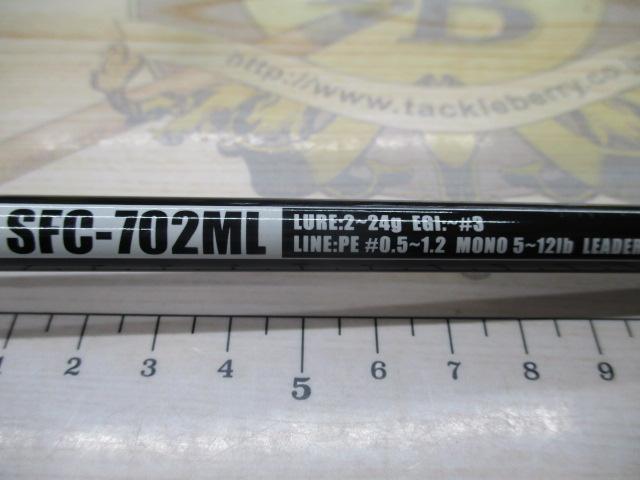ソルティーフィールド SFC-702ML