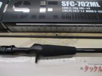 ソルティーフィールド SFC-702ML