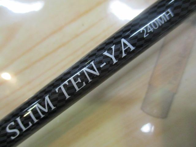 マスターエッジスリムテンヤ240MH