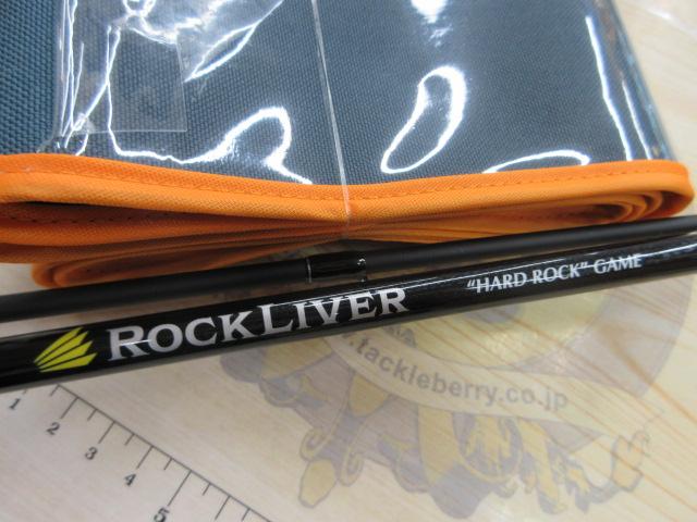 ロックライバー1G ハードロック RV1-762ML