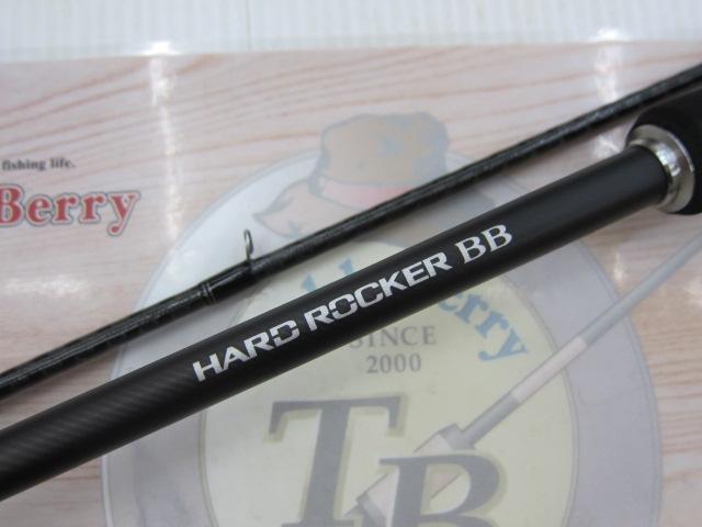 ハードロッカーBB S83MH