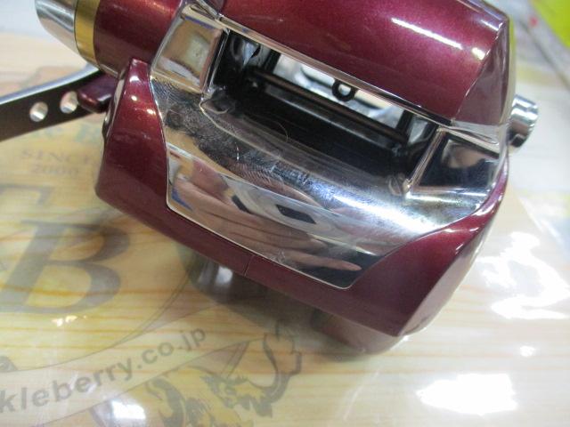 シーボーグ 400BDe