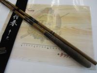 惜春 19