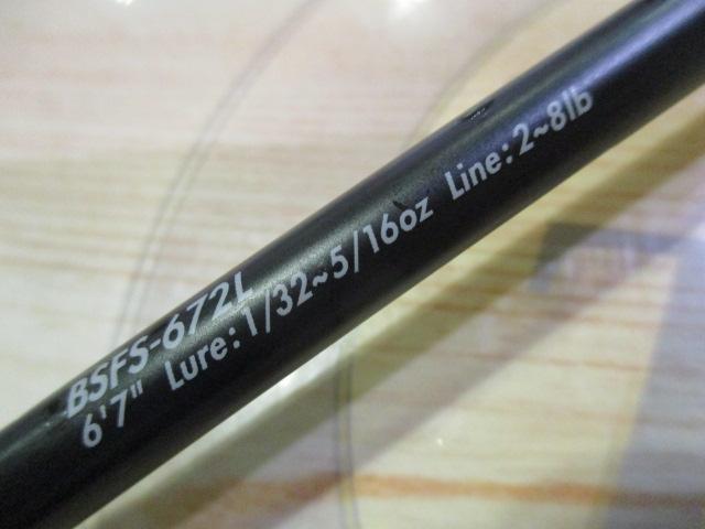 バスフィールド BSFS-672L
