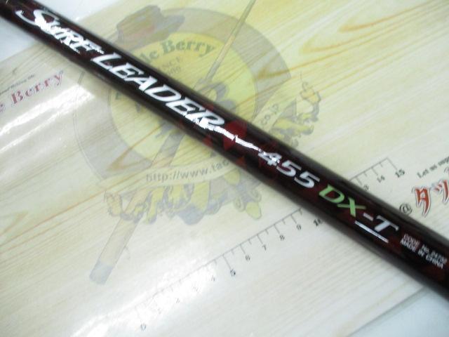 14サーフリーダー 455DXT