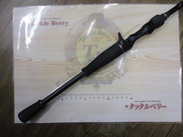 バスフィールド BSFC-672MH