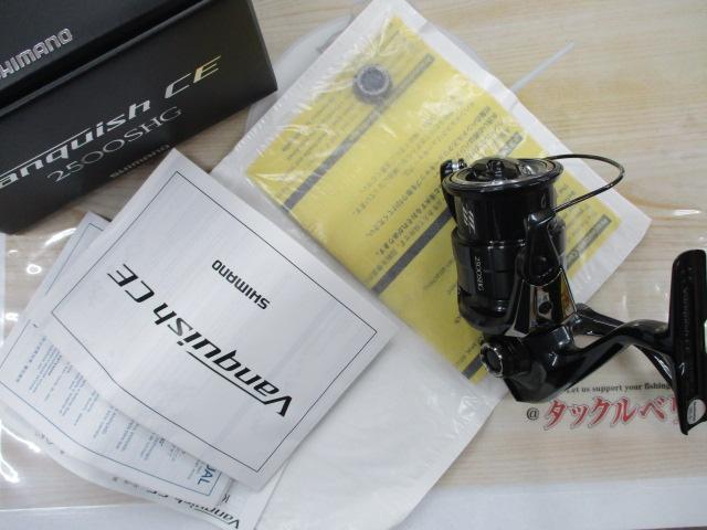 26ヴァンキッシュCE 2500SHG
