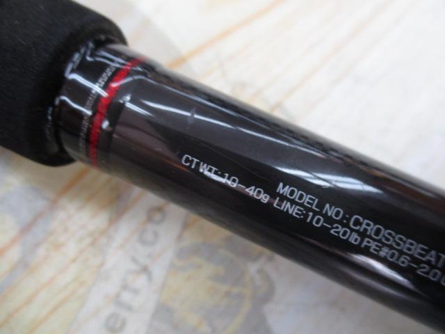 クロスビートSW 967TMH｜＠ベリーネット 日本最大新品中古釣具WEBショップ