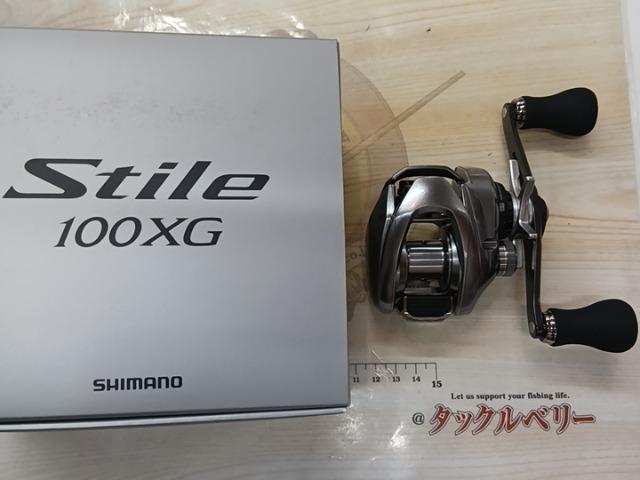 25スティーレ 100XG