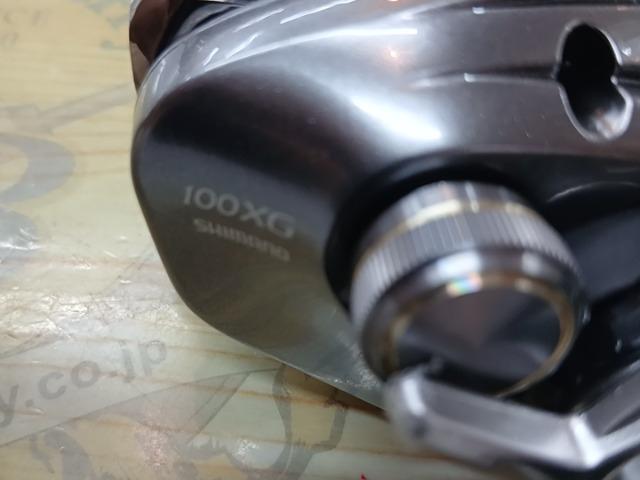 25スティーレ 100XG