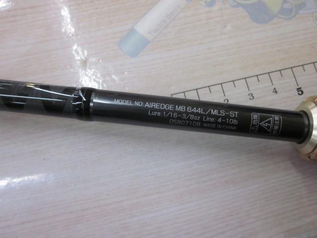 エアエッジMB 644L/MLS-ST｜＠ベリーネット 日本最大新品中古釣具WEB