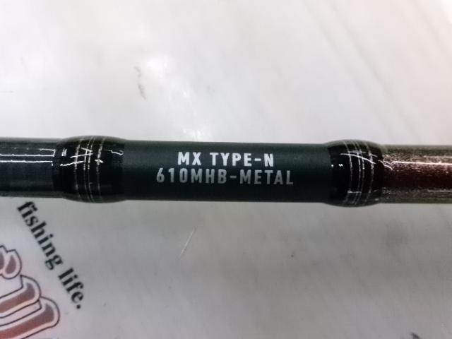 紅牙MX N610MHB-MT・W｜＠ベリーネット 日本最大新品中古釣具WEBショップ