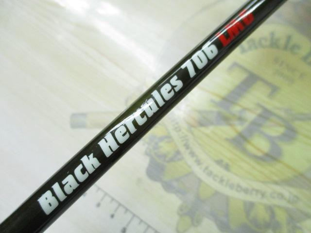 ブラックヘラクレス BKH-706LMG