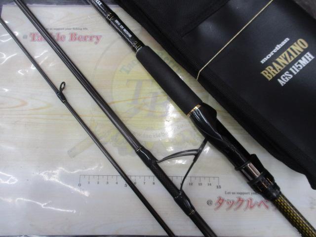 モアザンブランジーノ AGS115MH｜＠ベリーネット 日本最大新品中古釣具