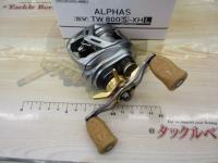 アルファス SV TW 800S-XHL