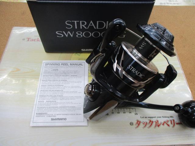 24ストラディックSW 8000HG｜＠ベリーネット 日本最大新品中古釣具WEB