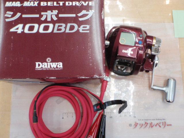 シーボーグ 400BDe