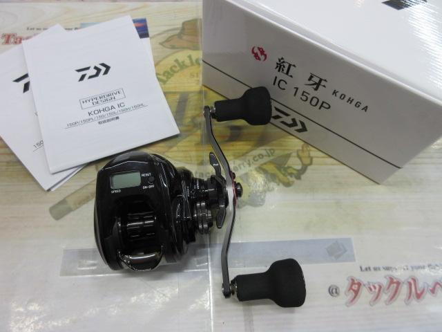 26紅牙 IC 150P