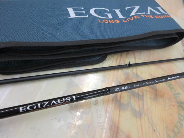 エギゾースト1G EZ1-862ML｜＠ベリーネット 日本最大新品中古釣具WEB