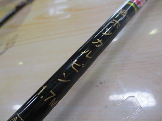 DB+Sホソカルピン1.7M