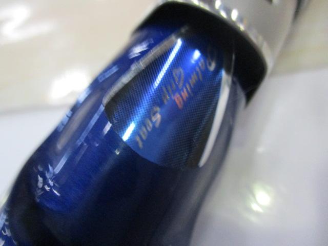 ホカゲILT 200-270