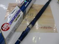 ホカゲILT 200-270