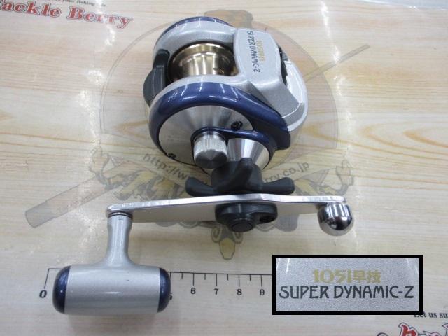 スーパーダイナミックZ 105i早技