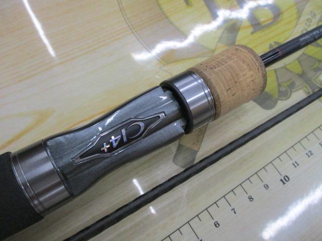 23トラウトワンAS S60UL