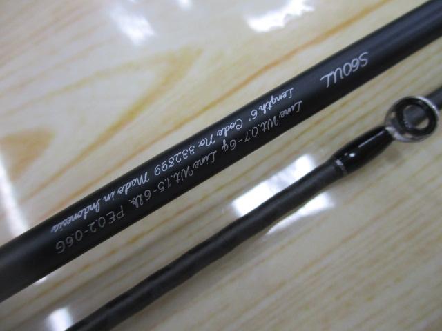 23トラウトワンAS S60UL