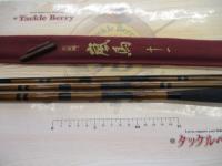 嵐马11尺4本継ぎ 朱紋峰 嵐馬 11｜＠ベリーネット 日本最大新品中古釣具WEBショップ
