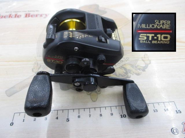 スーパーミリオネア ST-10｜＠ベリーネット 日本最大新品中古釣具WEB